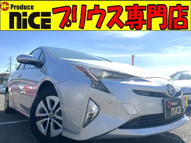 ★プリウス・コンパクトカー専門店★在庫台数国内最大級！！「住所：大阪府高槻市上土室5-10-3」「TEL：072-696-2711」プリウスのことなら当店にお任せください♪
