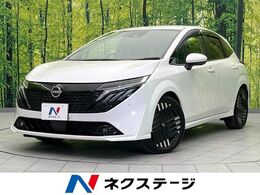 日産 ノートオーラ 1.2 G 純正ナビ　全周囲カメラ　BOSEサウンドシス
