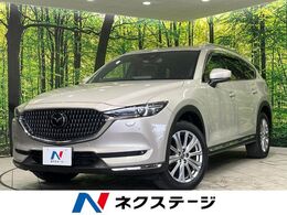 マツダ CX-8 2.2 XD エクスクルーシブ モード ディーゼルターボ 4WD サンルーフ　マツダコネクトナビ　全周囲カ
