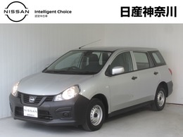 日産 AD 1.5 VE 元弊社社有車UP 新車保証継承お渡しです