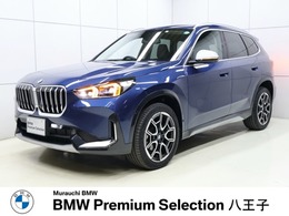 BMW X1 xドライブ20i xライン DCT 4WD テクノロジーPKG　ハンズオフアシスト