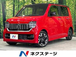 ホンダ N-WGN カスタム 660 L ターボ ホンダ センシング 純正ナビ レーダークルコン バックカメラ