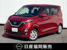 日産 デイズ 660 ハイウェイスターX プロパイロット エディション 9インチ純正メモリーナビ・エマブレ