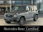 G450d AMGラインパッケージ (ISG) ディーゼルターボ 4WD MP202501