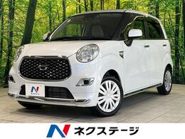 ダイハツ キャスト スタイル 660 X リミテッド SAIII 禁煙車 純正ナビ