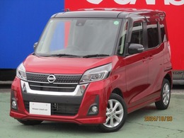 日産 デイズルークス 660 ハイウェイスター Xターボ 