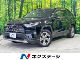 トヨタ RAV4 2.5 ハイブリッド G E-Four 4WD 純正9型ナビ 禁煙車 衝突軽減 バックカメラ