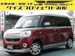 ダイハツ ムーヴキャンバス 660 G メイクアップ SAIII 両パワスラ/TVナビBカメLED/検R9.3/保証1年