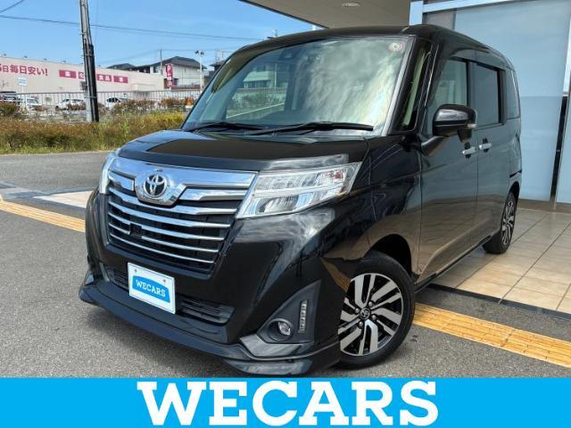 WECARS（ウィーカーズ）は全国250店舗展開！お客様が安心してカーライフをお楽しみいただけるよう社員一同心を込めてサポートいたします。