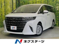アルファード