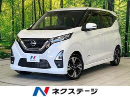日産 デイズ 660 ハイウェイスターGターボ プロパイロット エディション 純正9型ナビ　全周囲カメラ　衝突軽減装置