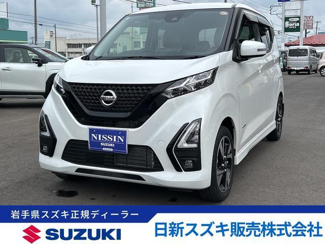 気持ちよくお車を選んで頂くために、精一杯頑張ります！ 人気の軽自動車を中心に人気車種を多数ラインナップ！お気軽にご来店下さい♪