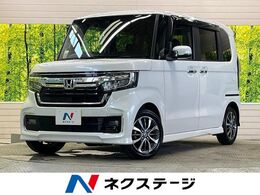 ホンダ N-BOX カスタム 660 L ホンダセンシング 禁煙 純正ディスプレイTV