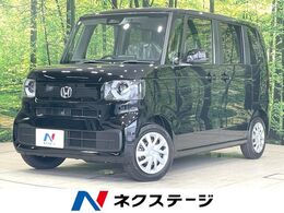 ホンダ N-BOX 660 届出済未使用車 電動ドア 衝突軽減 アダプ