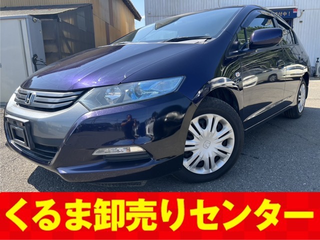 インサイト本体価格25万 ホンダ インサイト L 25.0万円 平成22年(2010年) 埼玉県 中古車
