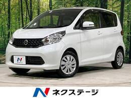 日産 デイズ 660 X 4WD 禁煙車 全周囲カメラ スマートキー