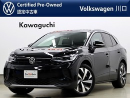 フォルクスワーゲン ID.4 プロ 認定中古車　登録済み未使用　ID4　Pro　グ