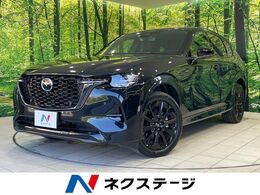 マツダ CX-60 3.3 XDハイブリッド エクスクルーシブ スポーツ ディーゼルターボ 4WD サンルーフ 純正12型ナビ 全周囲カメラ Car