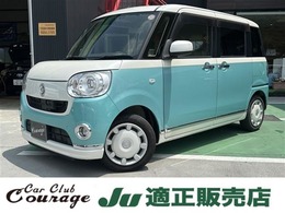 ダイハツ ムーヴキャンバス 660 G メイクアップ SAII 