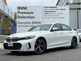 BMW 3シリーズ 318i Mスポーツ 弊社デモレンタ後期インテリアシートヒータ