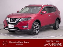 日産 エクストレイル 2.0 20Xi 2列車 4WD プロパイロット ETC ドラレコ 全周囲カメラ