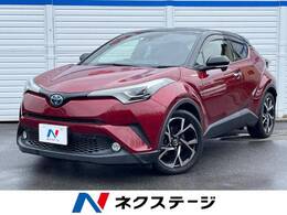 トヨタ C-HR ハイブリッド 1.8 G LED エディション セーフティセンス　純正ナビ　バックカメラ