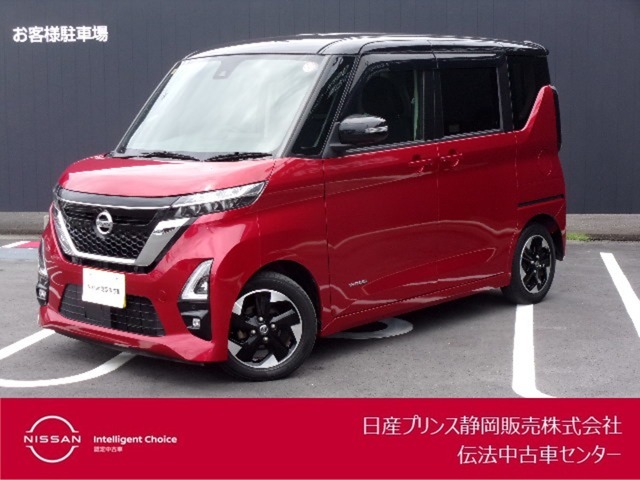 日産プリンス静岡伝法中古車センターです。お気軽にお問い合わせください。