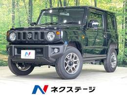 スズキ ジムニー 660 XC 4WD 衝突軽減 SDナビ バックカメラ ETC 禁煙車