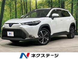 トヨタ カローラクロス 1.8 ハイブリッド Z E-Four 4WD 全周囲カメラ　セーフティセンス　レーダー