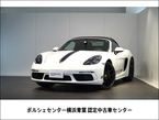 スタイル エディション PDK