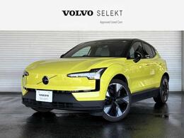 ボルボ EX30 ウルトラ シングルモーター エクステンデッド レンジ ・認定中古車・禁煙車・パノラマガラスルー