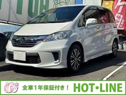 ホンダ フリードハイブリッド 1.5 ジャストセレクション ドライブレコーダー　ETC　バックカメラ