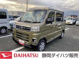 ダイハツ アトレーデッキバン 660 12インチフルホイールキャップ　オートエ