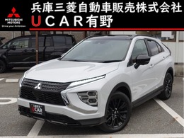 三菱 エクリプスクロス 1.5 ブラック エディション 4WD ルーフレール　電動パノラマサンルーフ