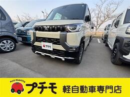 三菱 デリカミニ 660 T プレミアム 届出済未使用車
