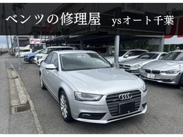 アウディ A4 2.0 TFSI クワトロ 4WD 走行1.5km　ETCバックカメラ　HIDライト