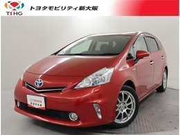 トヨタ プリウスα 1.8 S 新車下取り