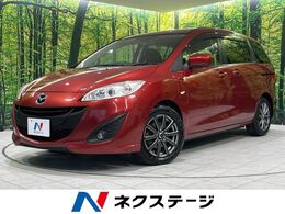 マツダ プレマシー 2.0 20C スカイアクティブ 両側電動スライド バックカメラ ETC