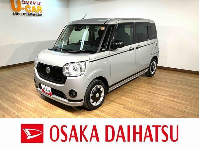 落ち着いたカラーのムーヴキャンバス♪8インチフルセグナビ・パノラマカメラ・ナビ連動前後ドラレコ・ETC・革巻ステアリング・Bluetoothなどの豪華装備です！！！お気軽にご相談ください！！！！