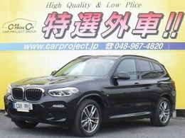 BMW X3 xドライブ20i Mスポーツ 4WD 茶革/ACC/ナビTV/360度カメラ/ETC/衝突軽減