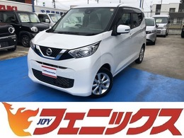 日産 デイズ 660 X 全方位モニター・メモリーナビ・地デジ・Bl