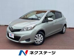 トヨタ ヴィッツ 1.3 F 純正ナビ キーレス オートエアコン 地デジ