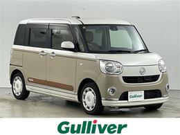 ダイハツ ムーヴキャンバス 660 X リミテッド メイクアップ SAII 禁煙車 オーディオ 両側パワースライドドア
