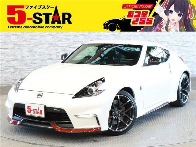 1オーナー/BOSEサウンド/NISMO専用シート/NISMOマフラー/純正ビッグキャリパー/バックカメラ/パドルシフト/純正ナビ/3連メーター/HIDオートライト/インナーブラック