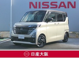 日産 ルークス 660 ハイウェイスターX プロパイロット エディション 両側電動スライドドア・ETC