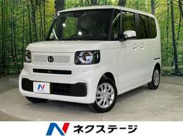 ホンダ N-BOX 660 届出済未使用車 ホンダセンシング 電動ドア