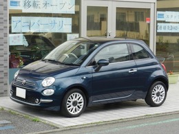 フィアット 500(チンクエチェント) マーレブル インダッシュナビ　バックカメラ