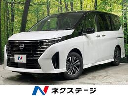 日産 セレナ 1.4 e-POWER ハイウェイスターV 登録済未使用車　12.3型コネクトナビ