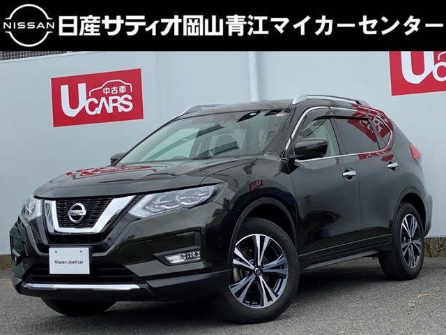 日産サティオ岡山　青江マイカーセンターのエクストレイル 20Xi 2列 をご覧いただき、誠にありがとうございます！