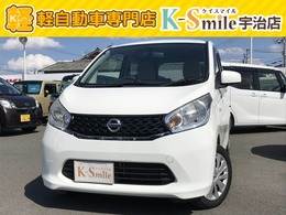 日産 デイズ 660 J ナビ キーレス ETC 電格ミラー AC PW PS